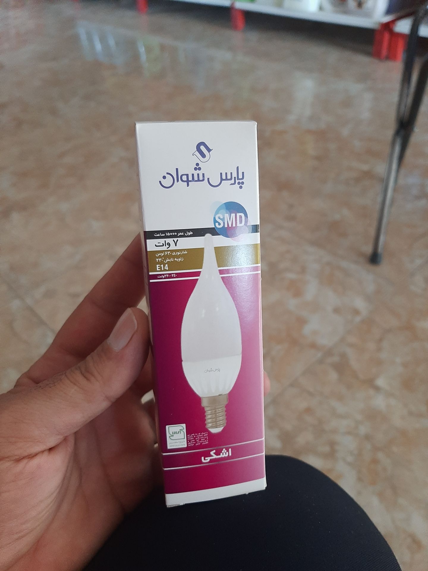 لامپ اشکی E14 پارس شوان